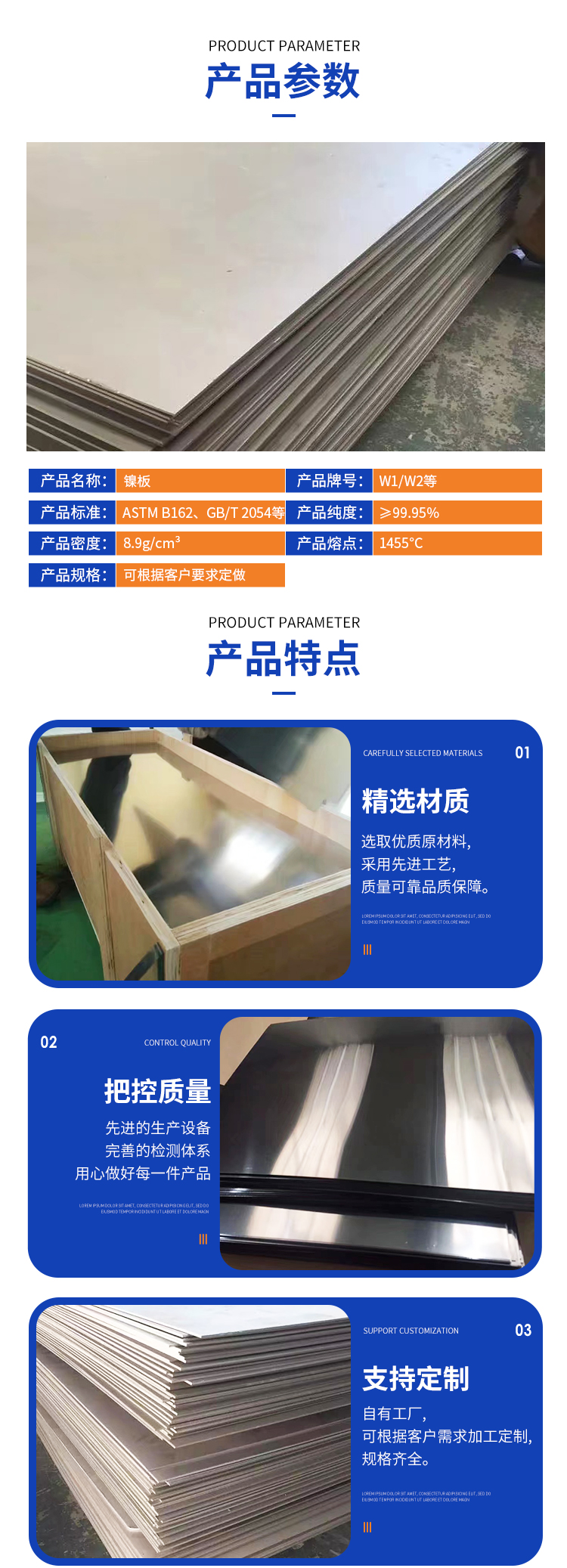 詳情頁(yè)(1)_02.jpg