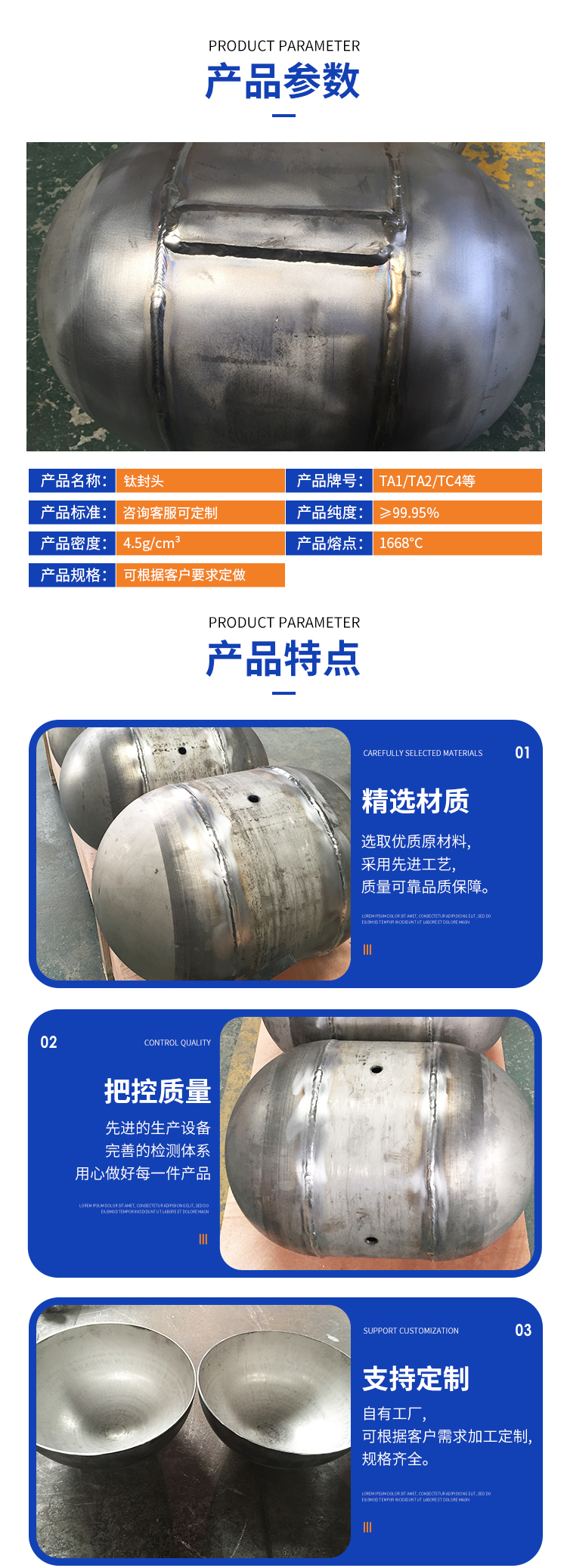詳情頁(1)_02.jpg