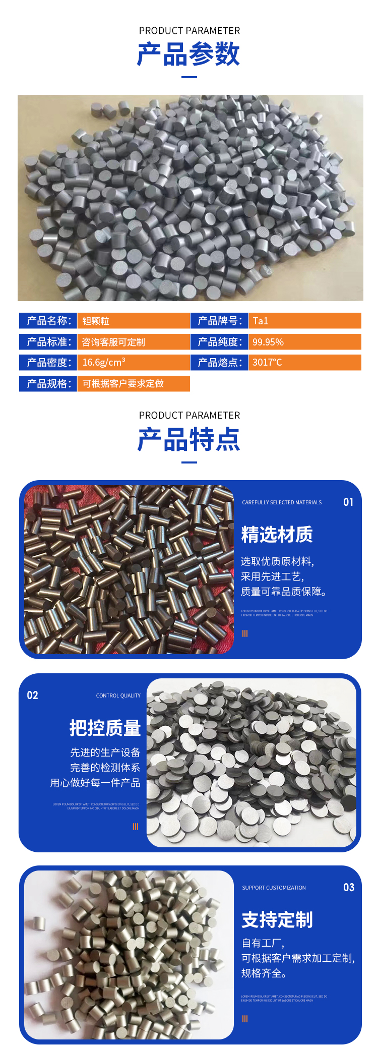 詳情頁(1)_02.jpg